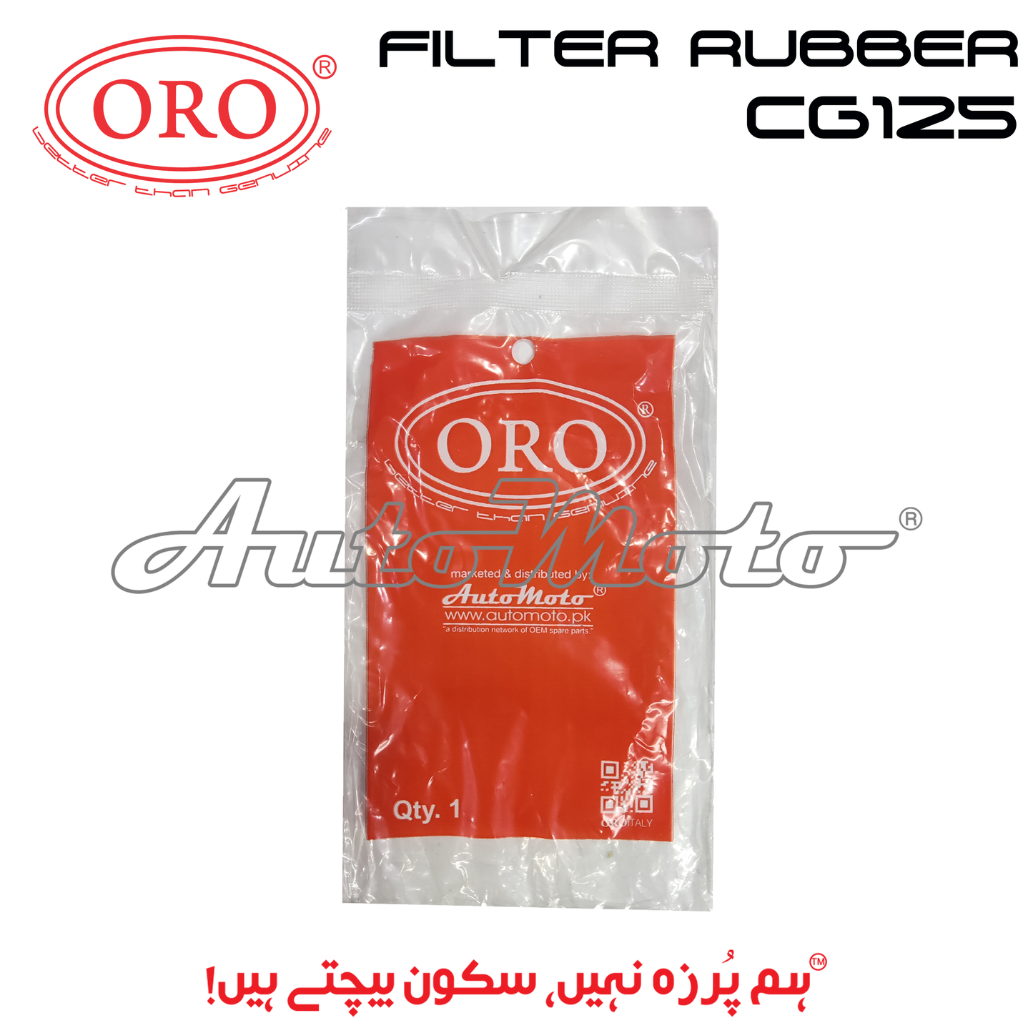 FILTER RUBBER CG125