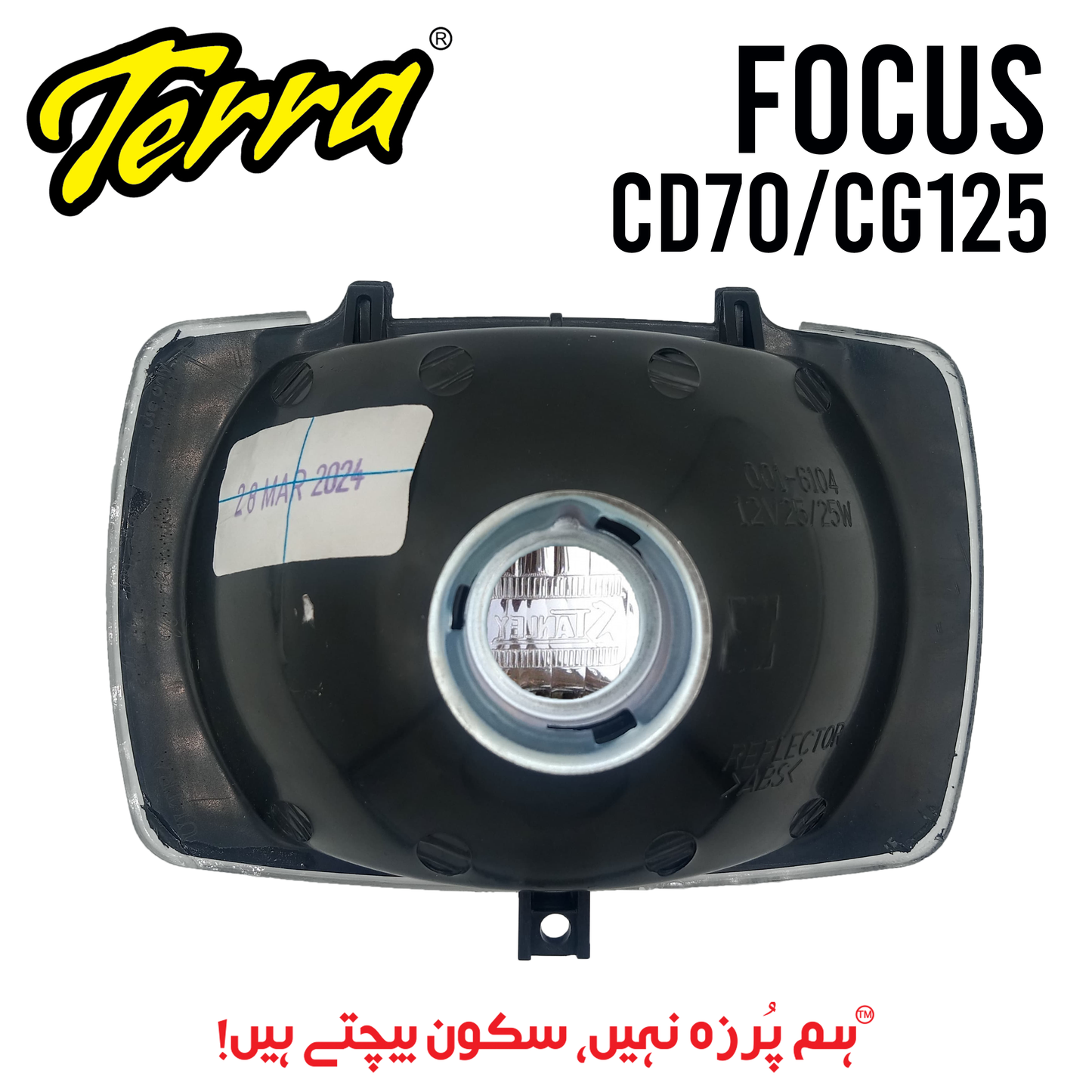 FOCUS CD70/CG125