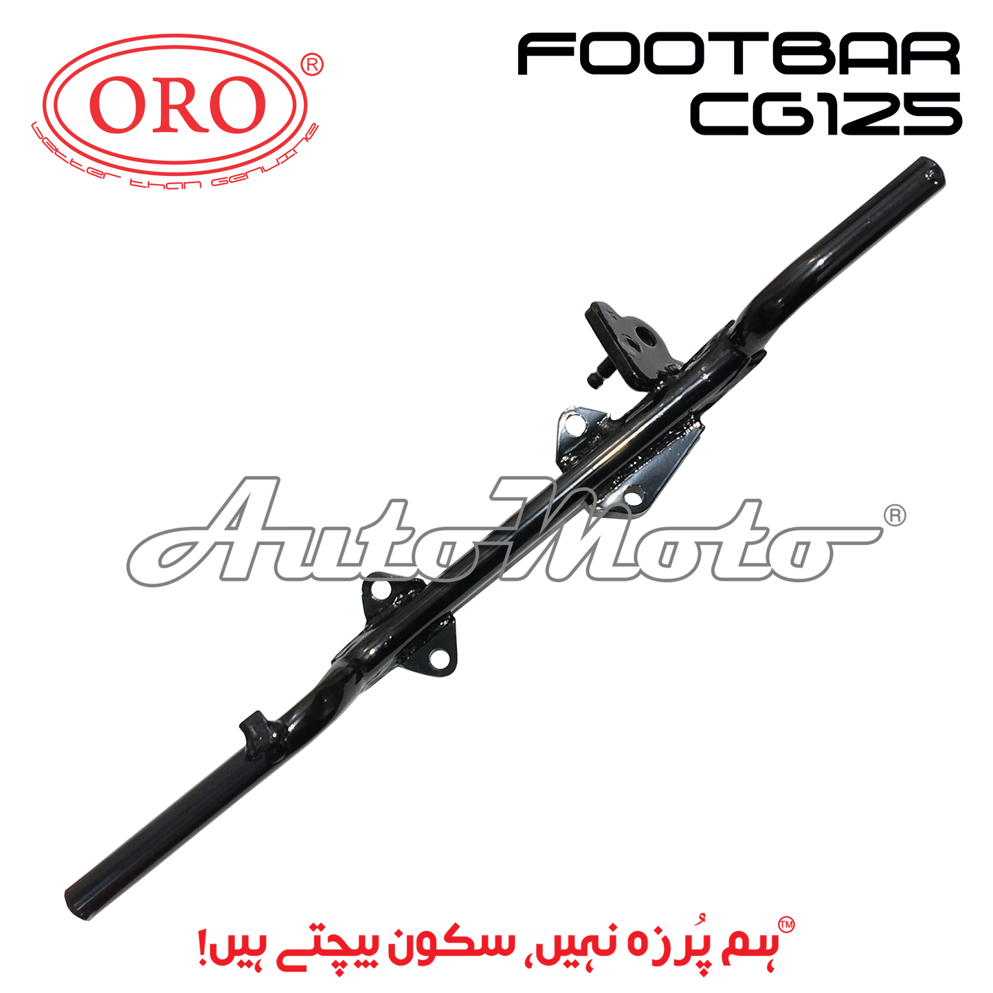 FOOTBAR CG125