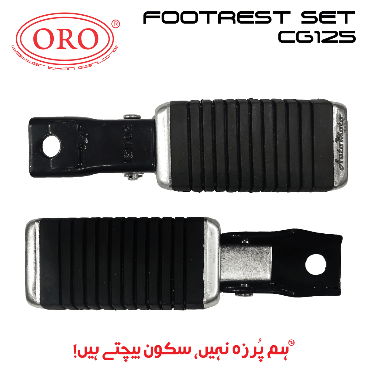 FOOTREST SET CG125