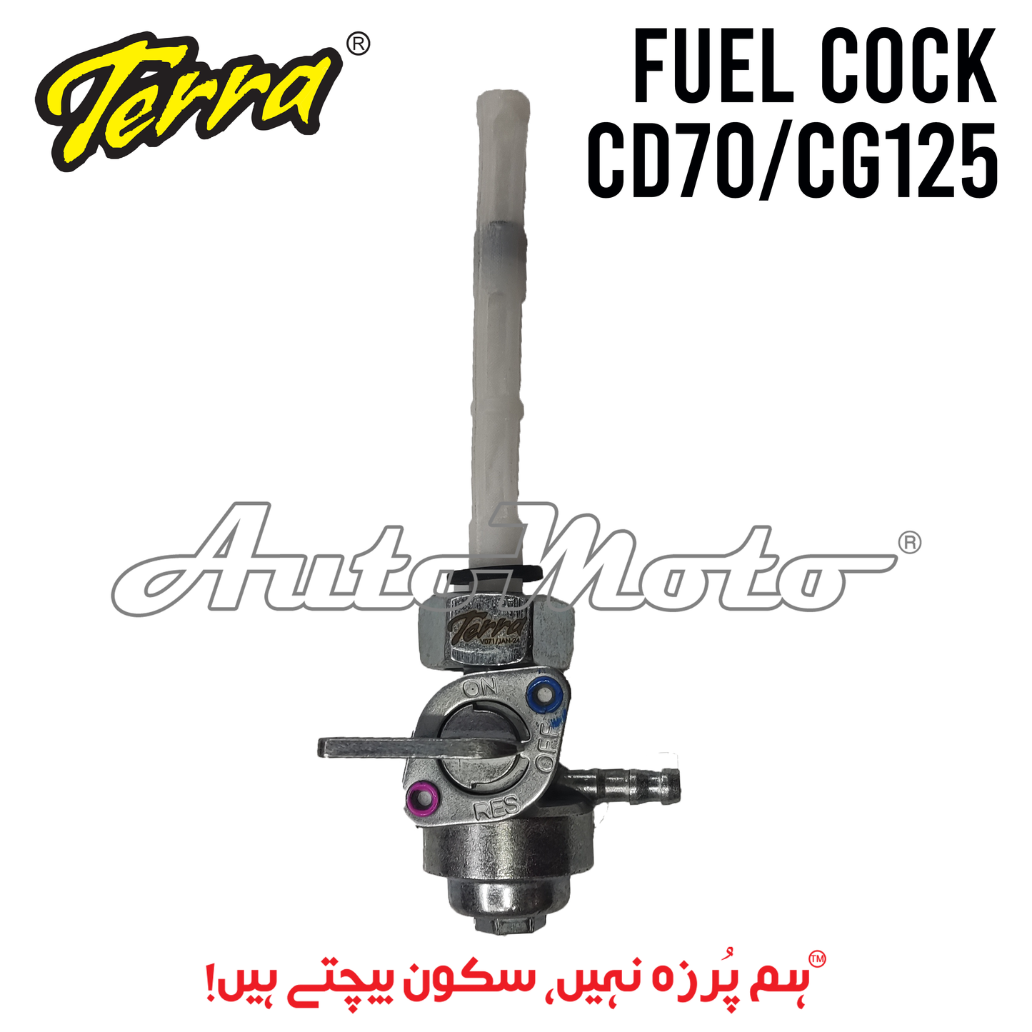 FUEL COCK CD70/CG125 TERRA