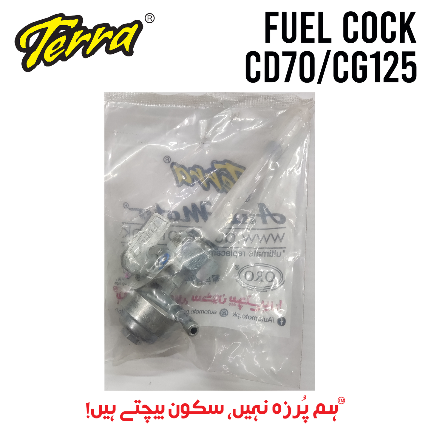 FUEL COCK CD70/CG125 TERRA