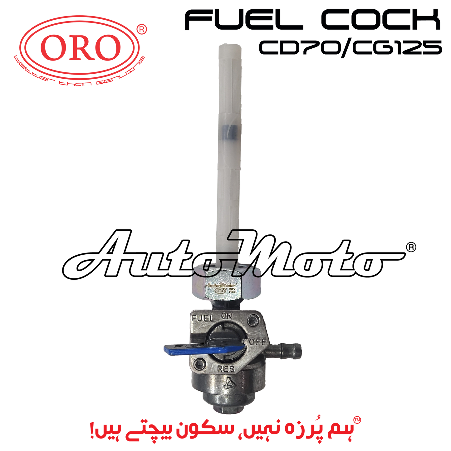 FUEL COCK CD70/CG125 ORO