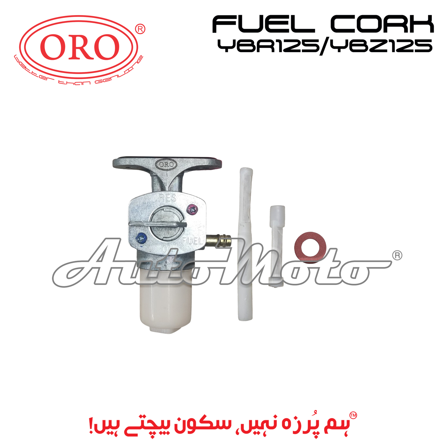 FUEL CORK YBR125/YBZ125