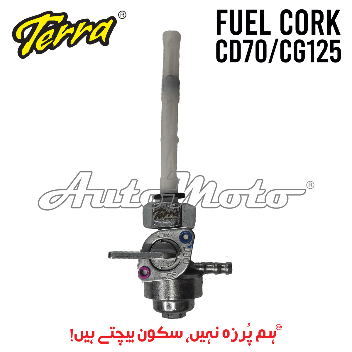 FUEL CORK CD70/CG125 TERRA