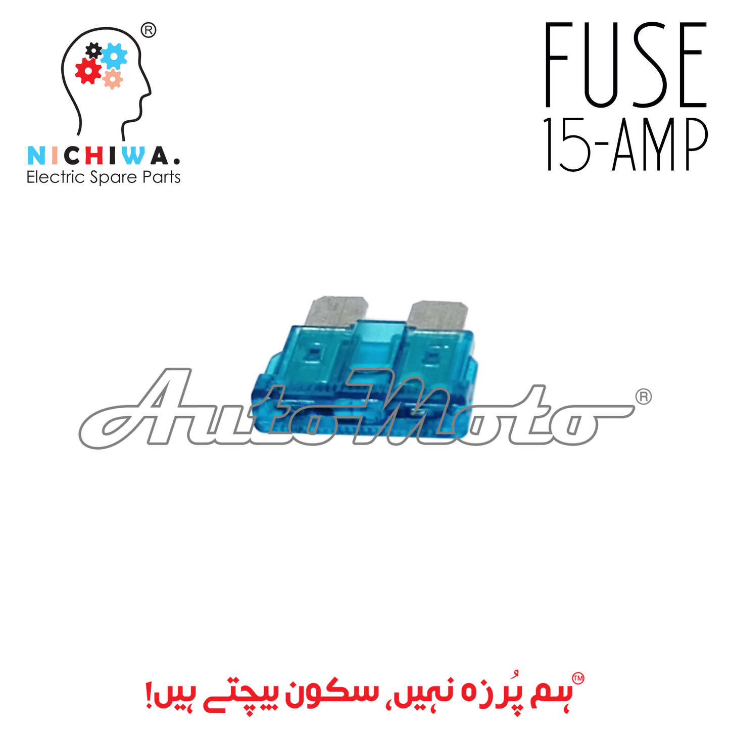 FUSE 15AMP