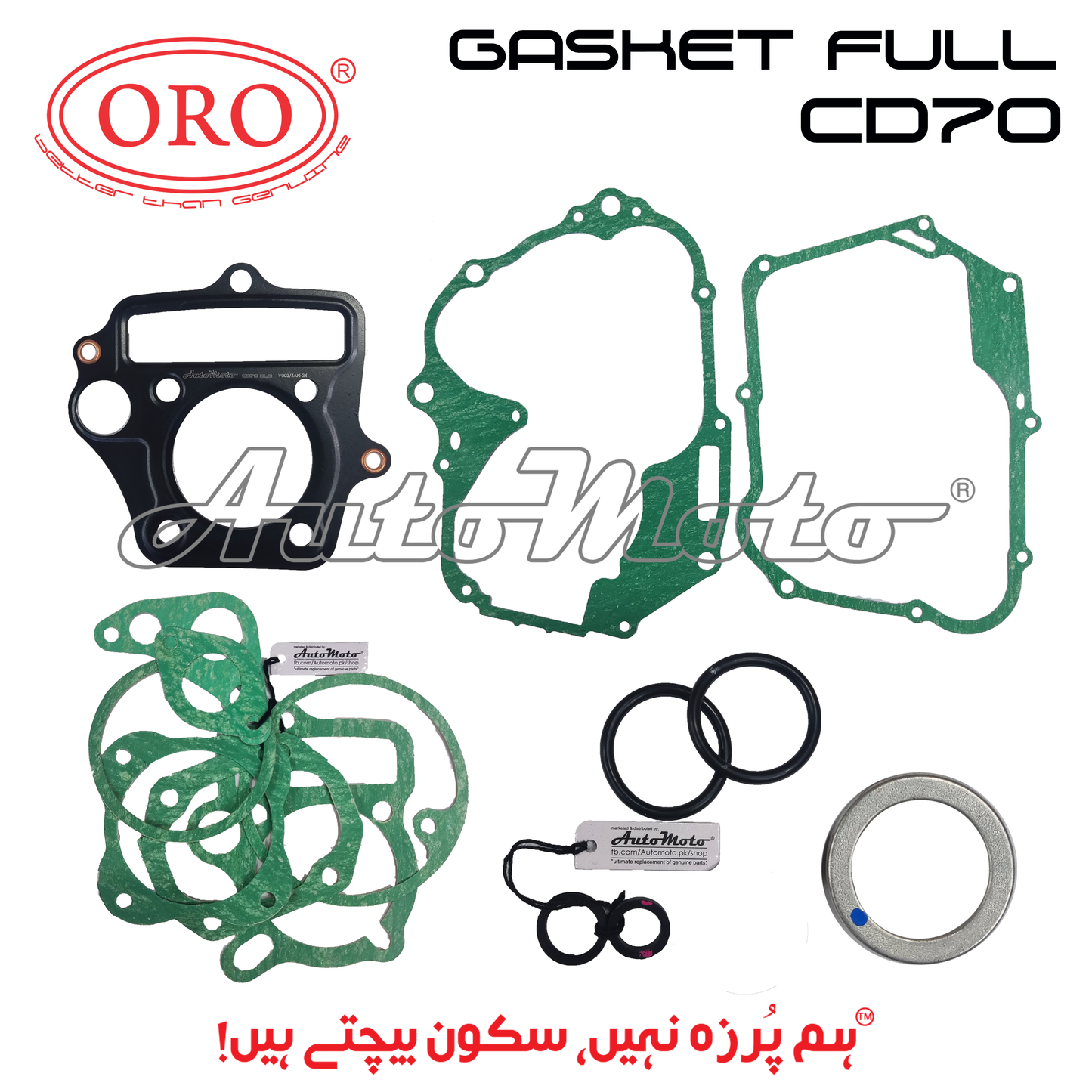 GASKET CD70 FULL