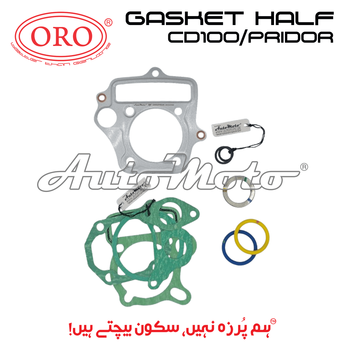 GASKET CD100/PRIDOR HALF