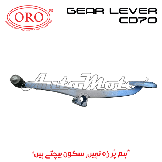 GEAR LEVER CD70 ORO