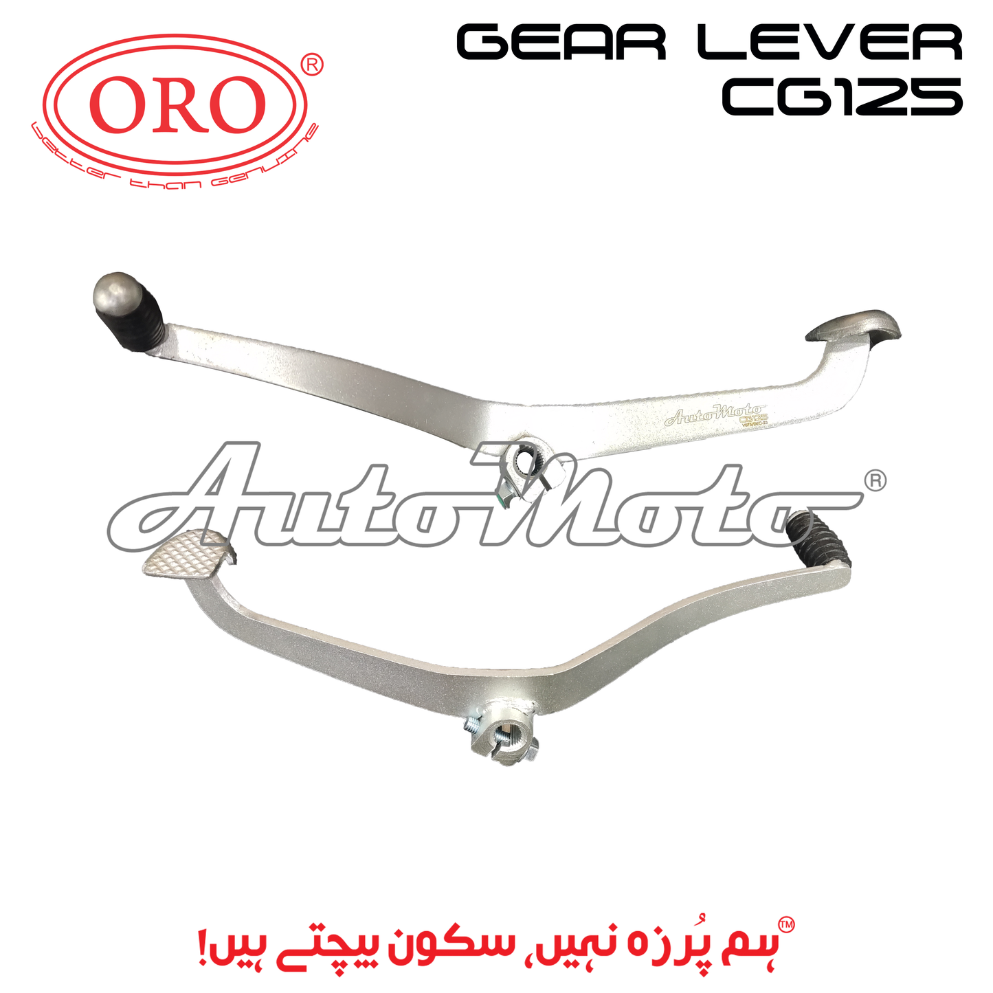 GEAR LEVER CG125