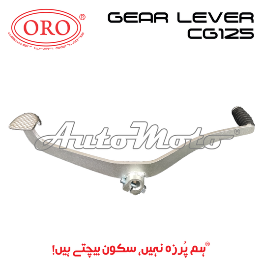 GEAR LEVER CG125