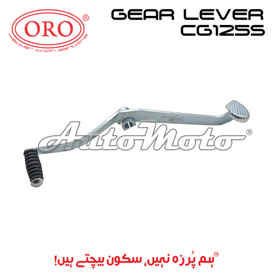 GEAR LEVER CG125S SELF START