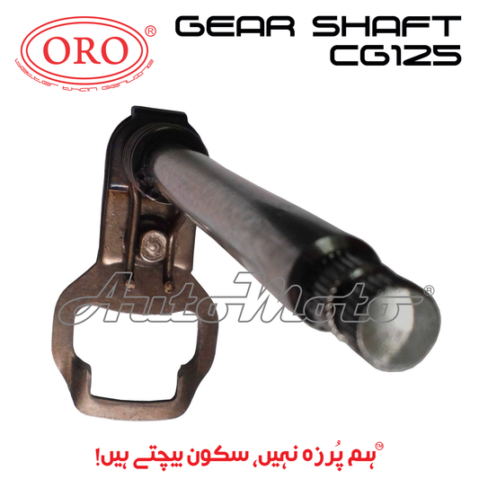 GEAR SHAFT CG125