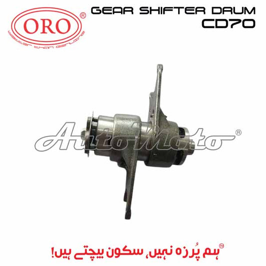 GEAR SHIFTER DRUM CD70