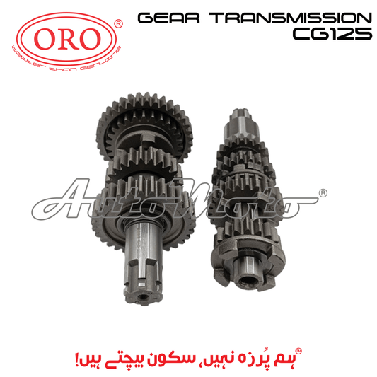 GEAR TRANSMISSION CG125