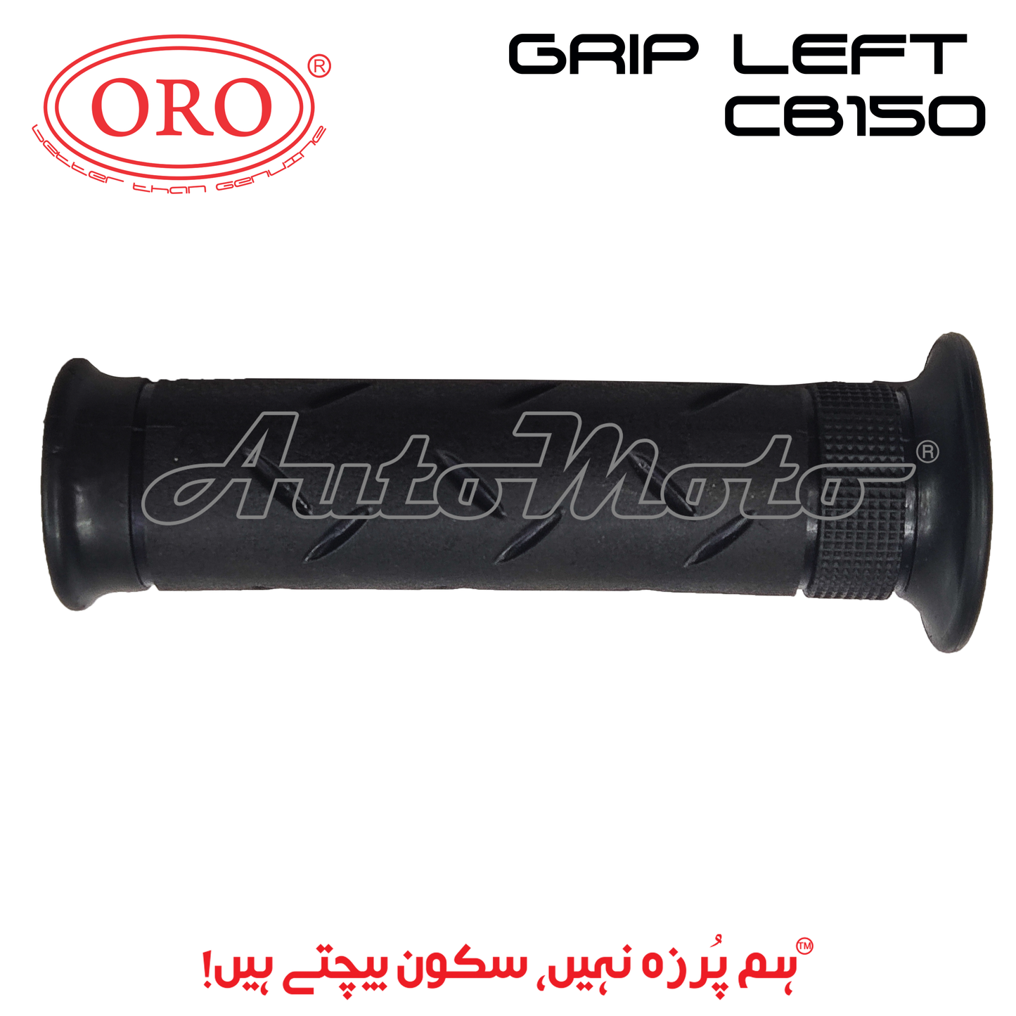 GRIP CB150F LEFT