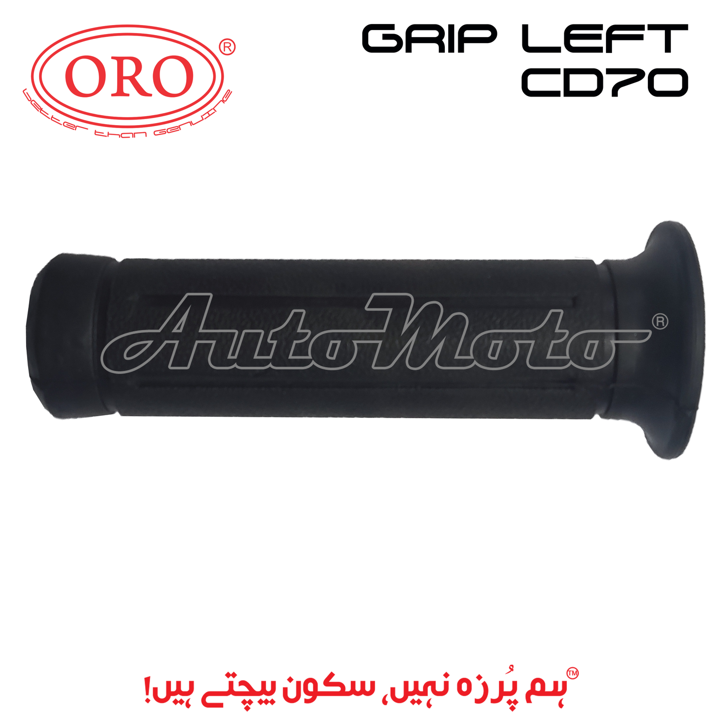 GRIP CD70 LEFT