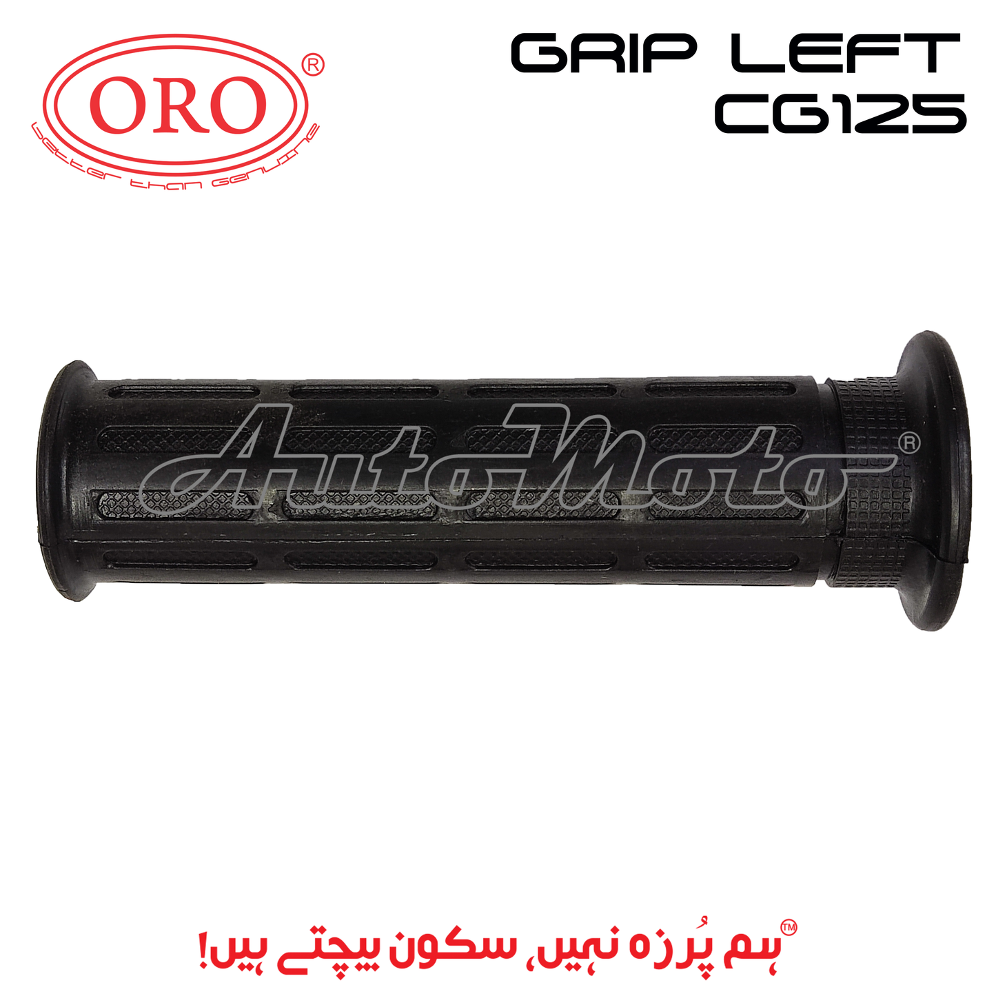 GRIP CG125 LEFT