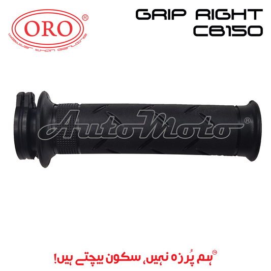 GRIP CB150F RIGHT