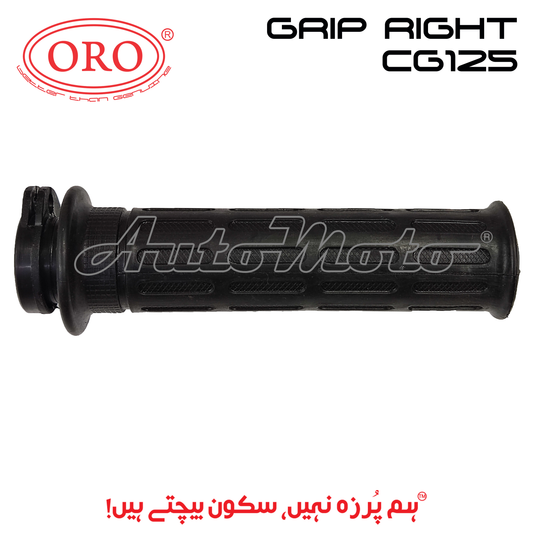 GRIP CG125 RIGHT