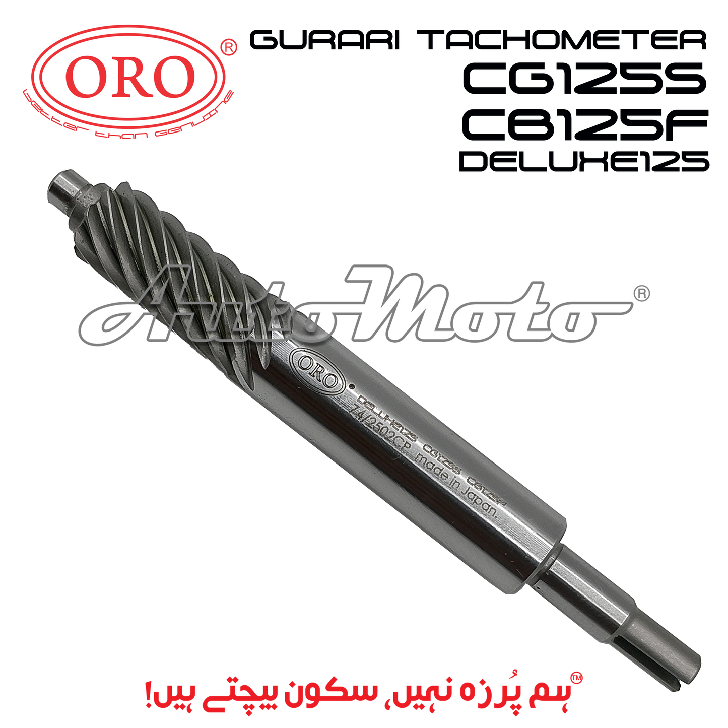 GURARI TACHOMETER CG125S/CB125F/DELUXE125