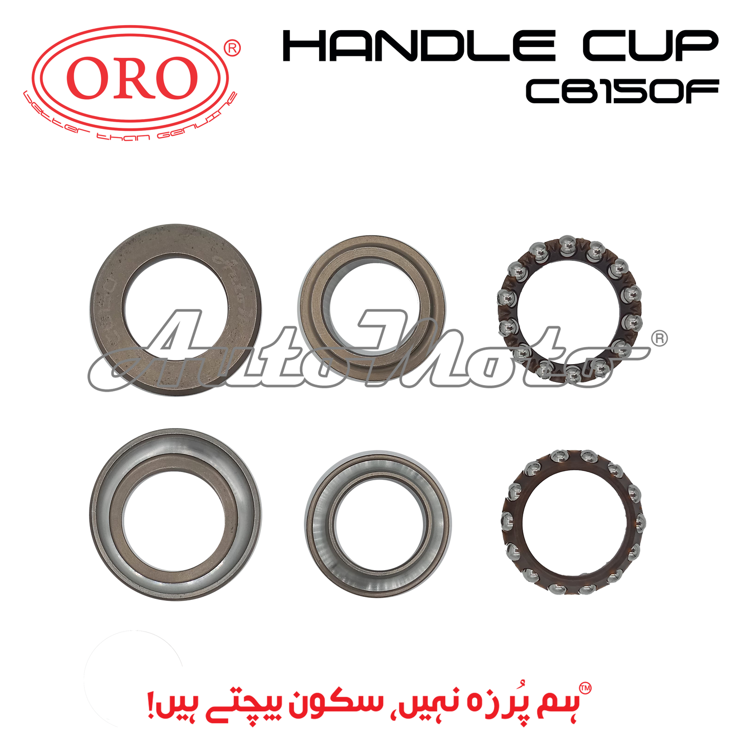 HANDLE CUP CB150F