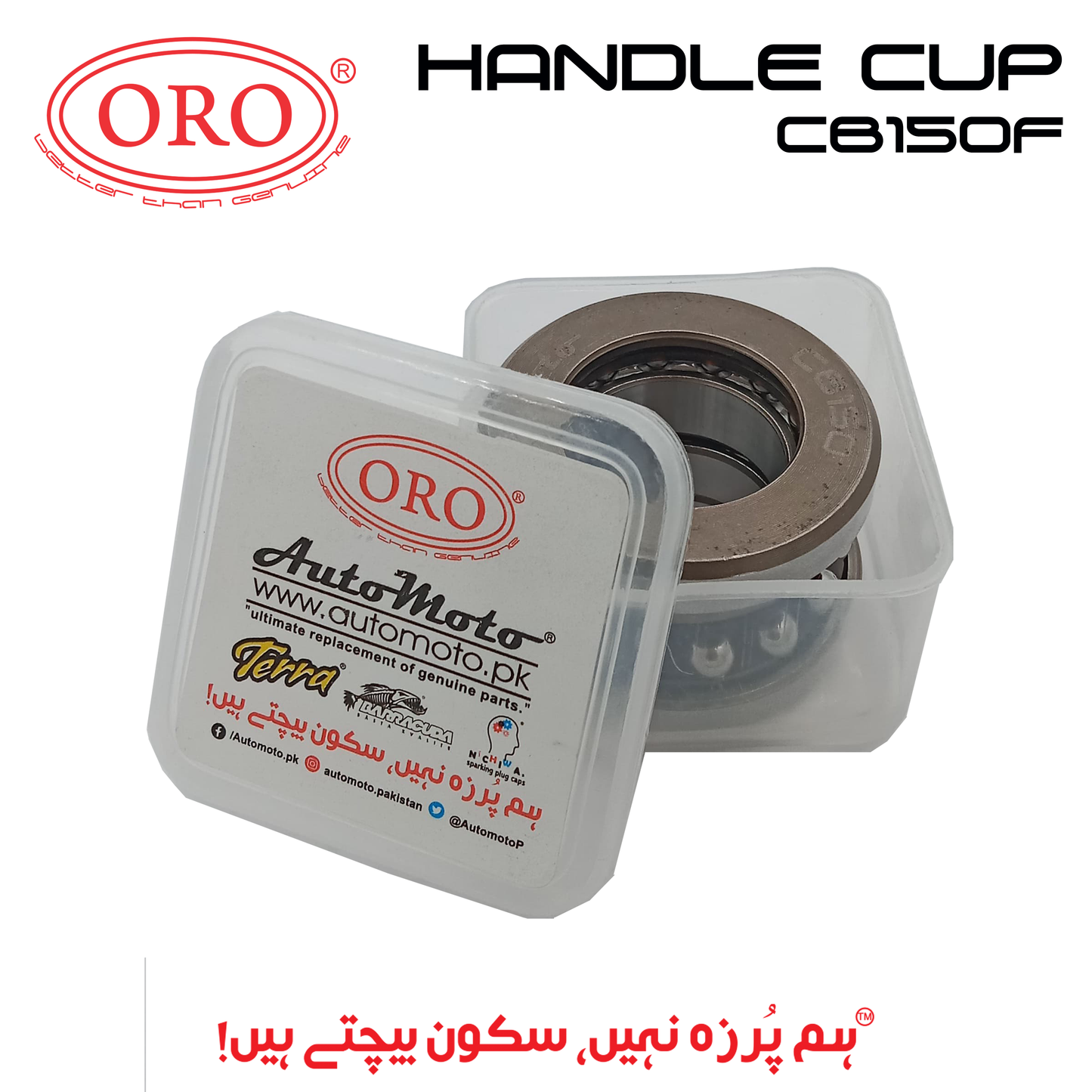 HANDLE CUP CB150F