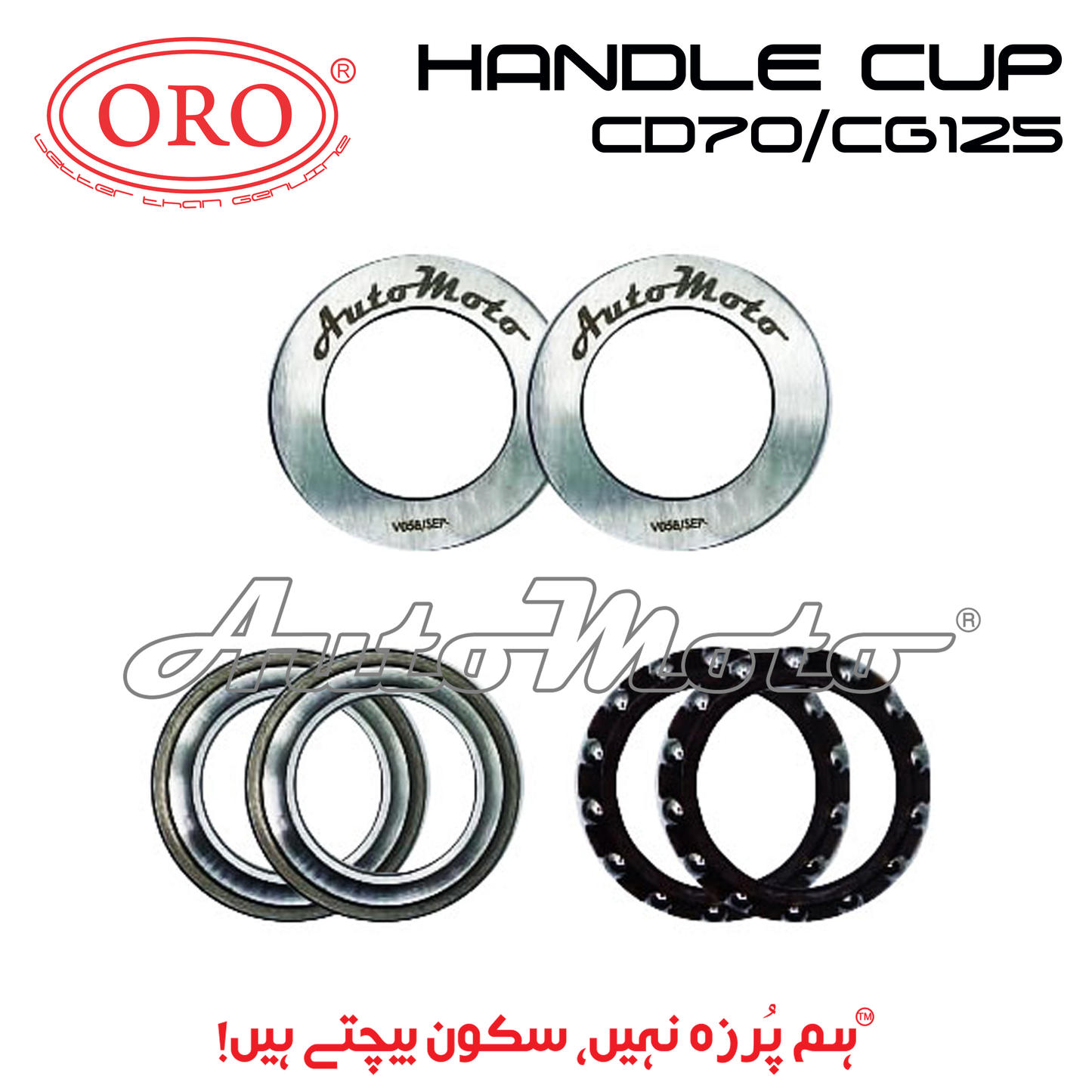 HANDLE CUP CD70/CG125