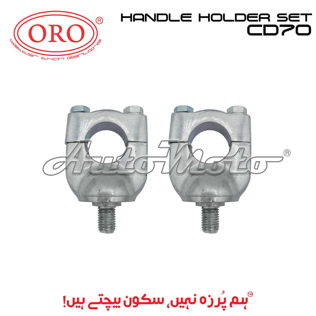 HANDLE HOLDER SET CD70 – Automoto