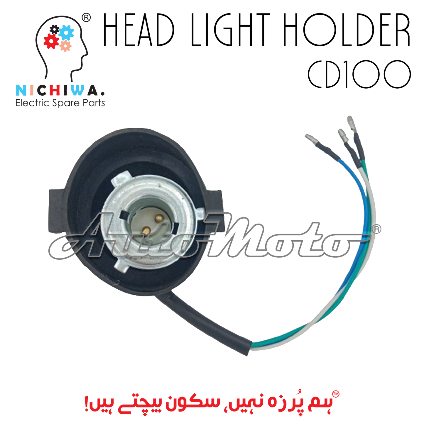 HEAD LIGHT HOLDER CD100