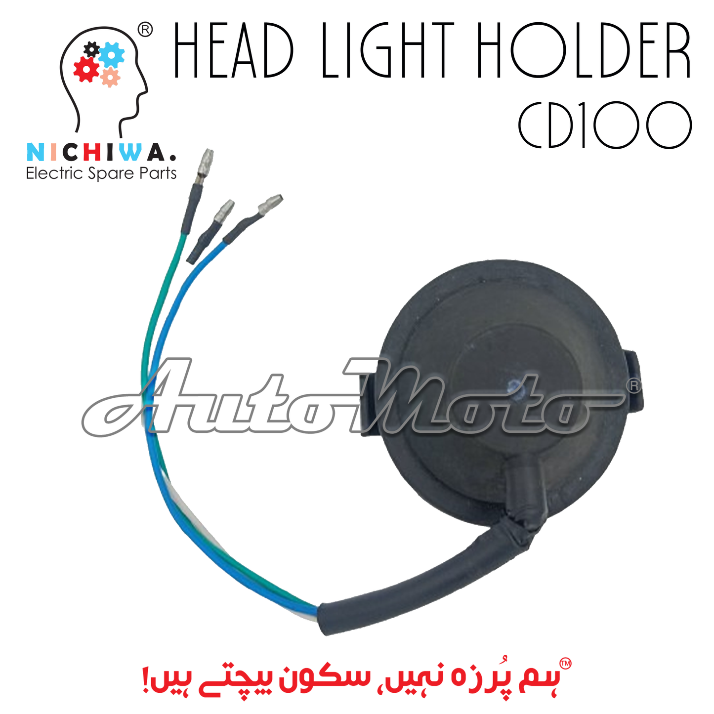 HEAD LIGHT HOLDER CD100