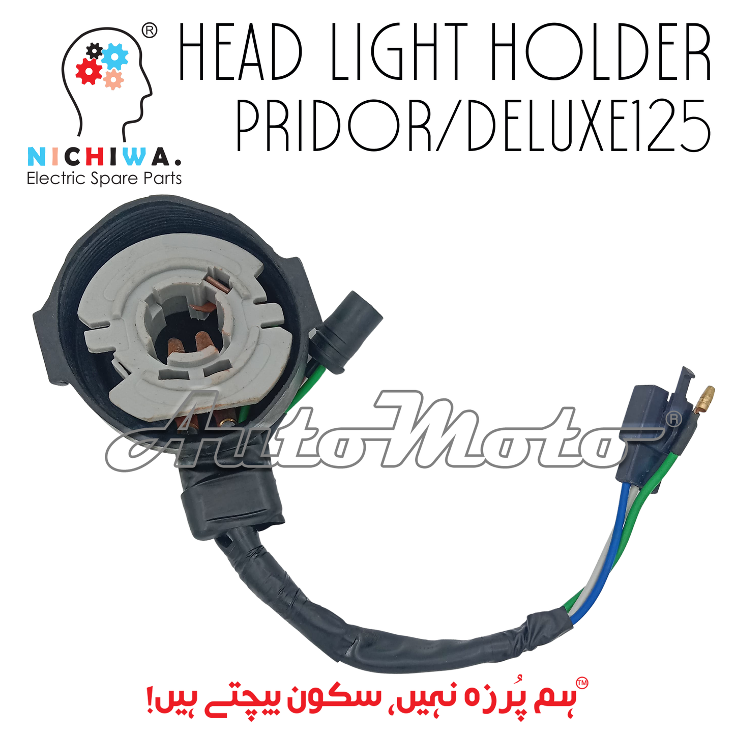 HEAD LIGHT HOLDER PRIDOR/DELUXE125