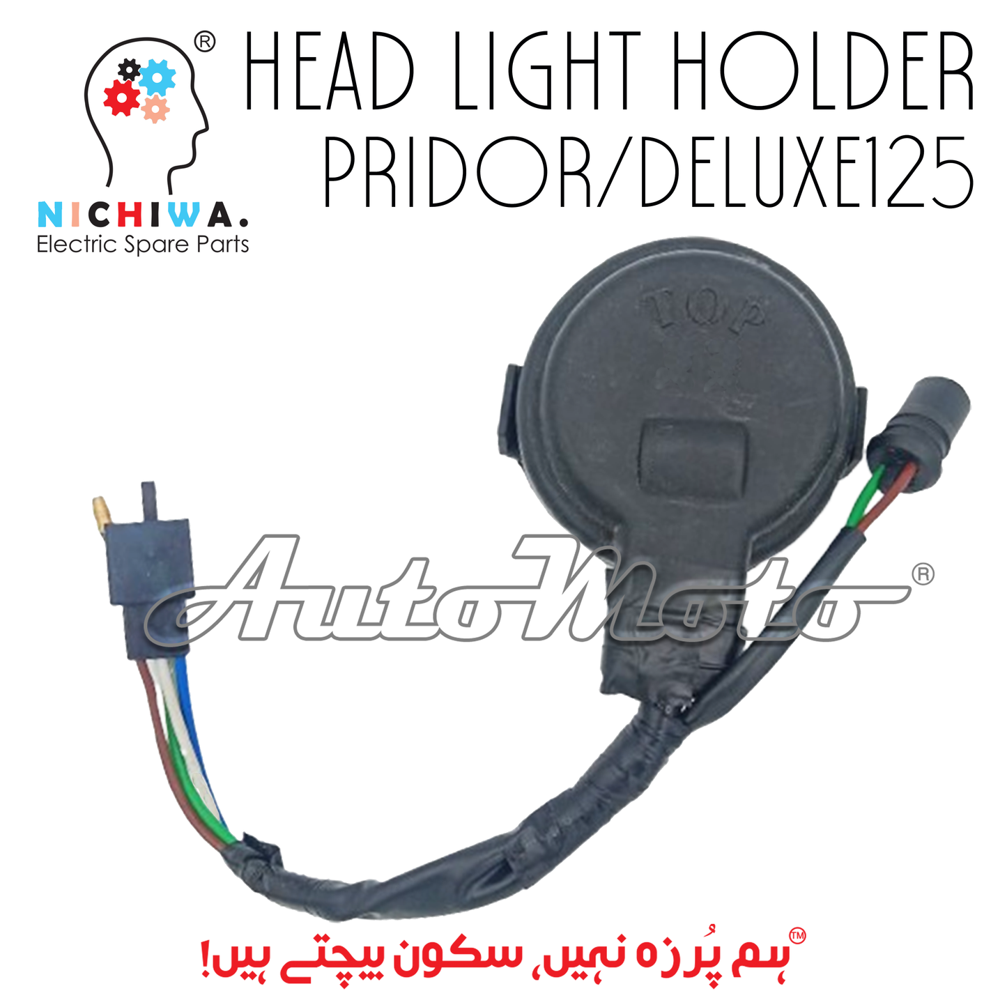 HEAD LIGHT HOLDER PRIDOR/DELUXE125