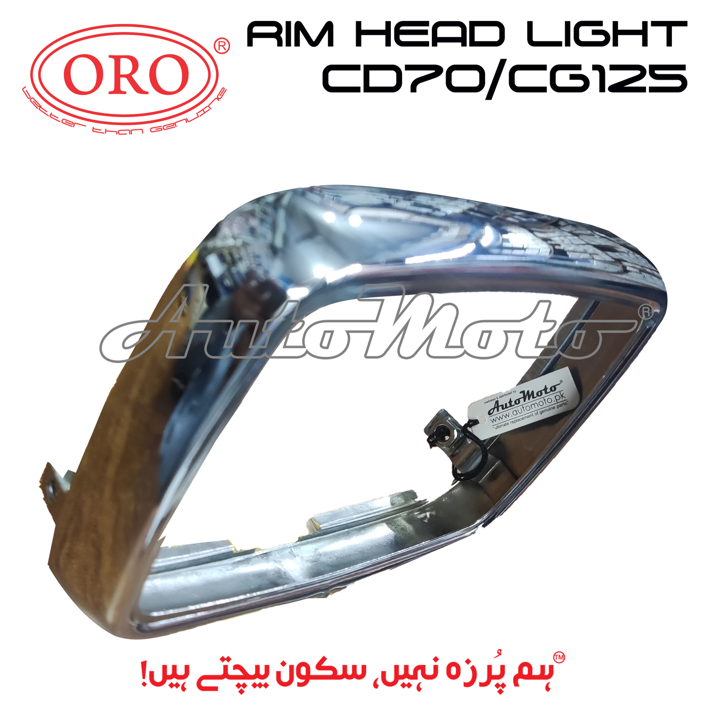 HEAD LIGHT RIM CD70/CG125