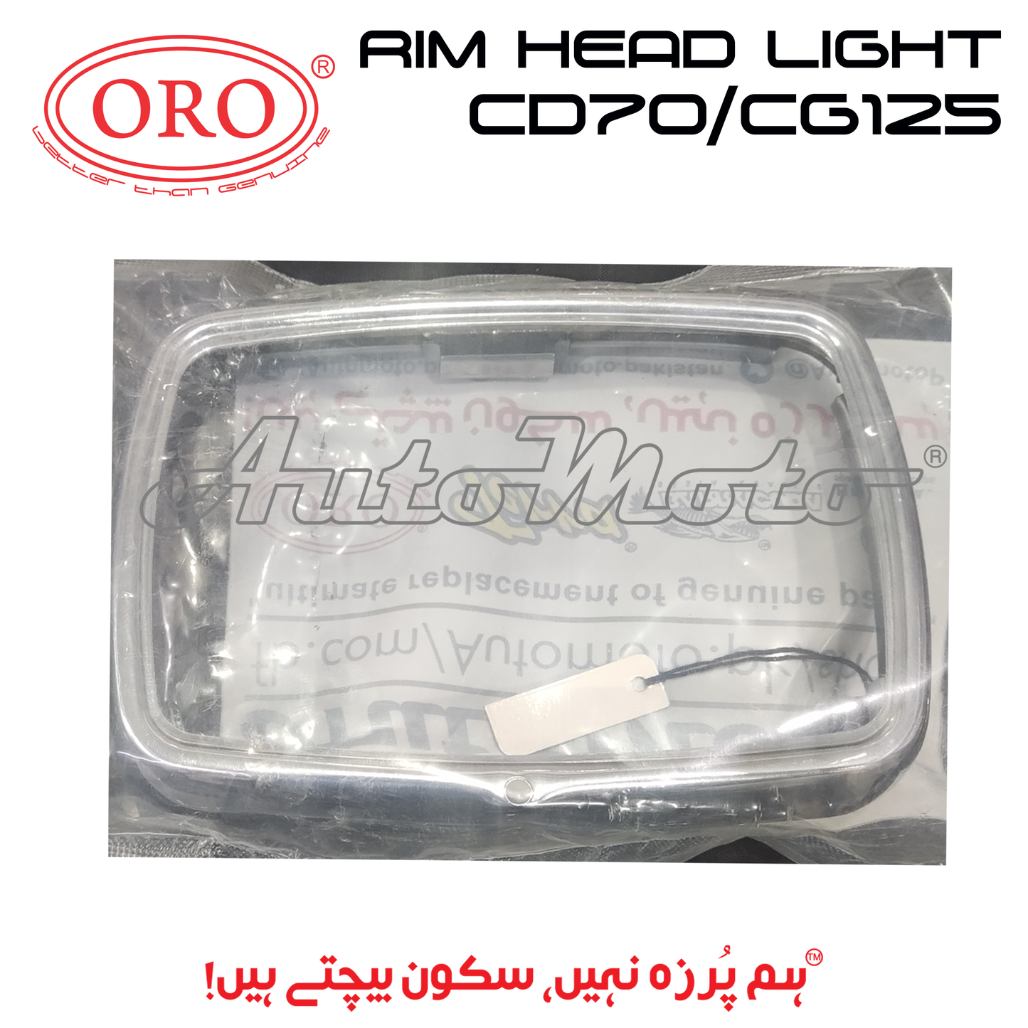 HEAD LIGHT RIM CD70/CG125