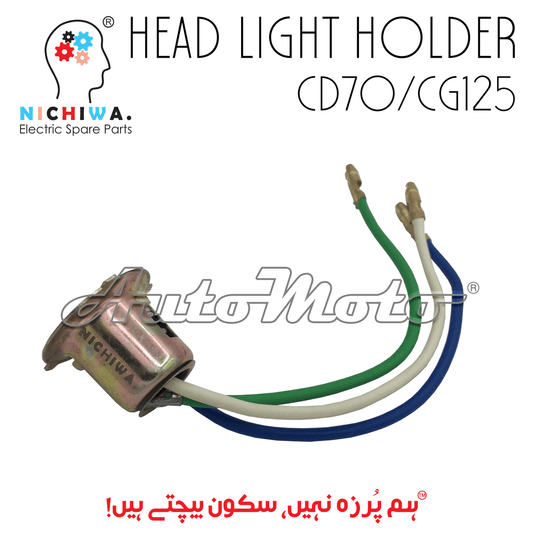 HEAD LIGHT HOLDER DREAM70