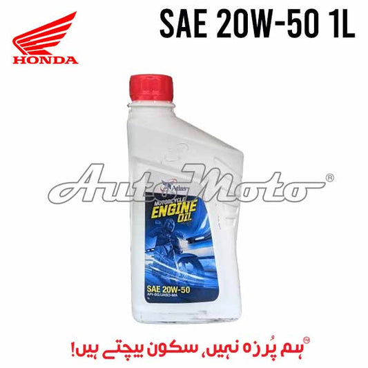 ENGINE OIL - HONDA SAE API 20-50 1L