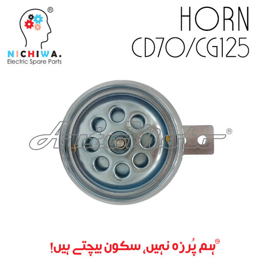 HORN