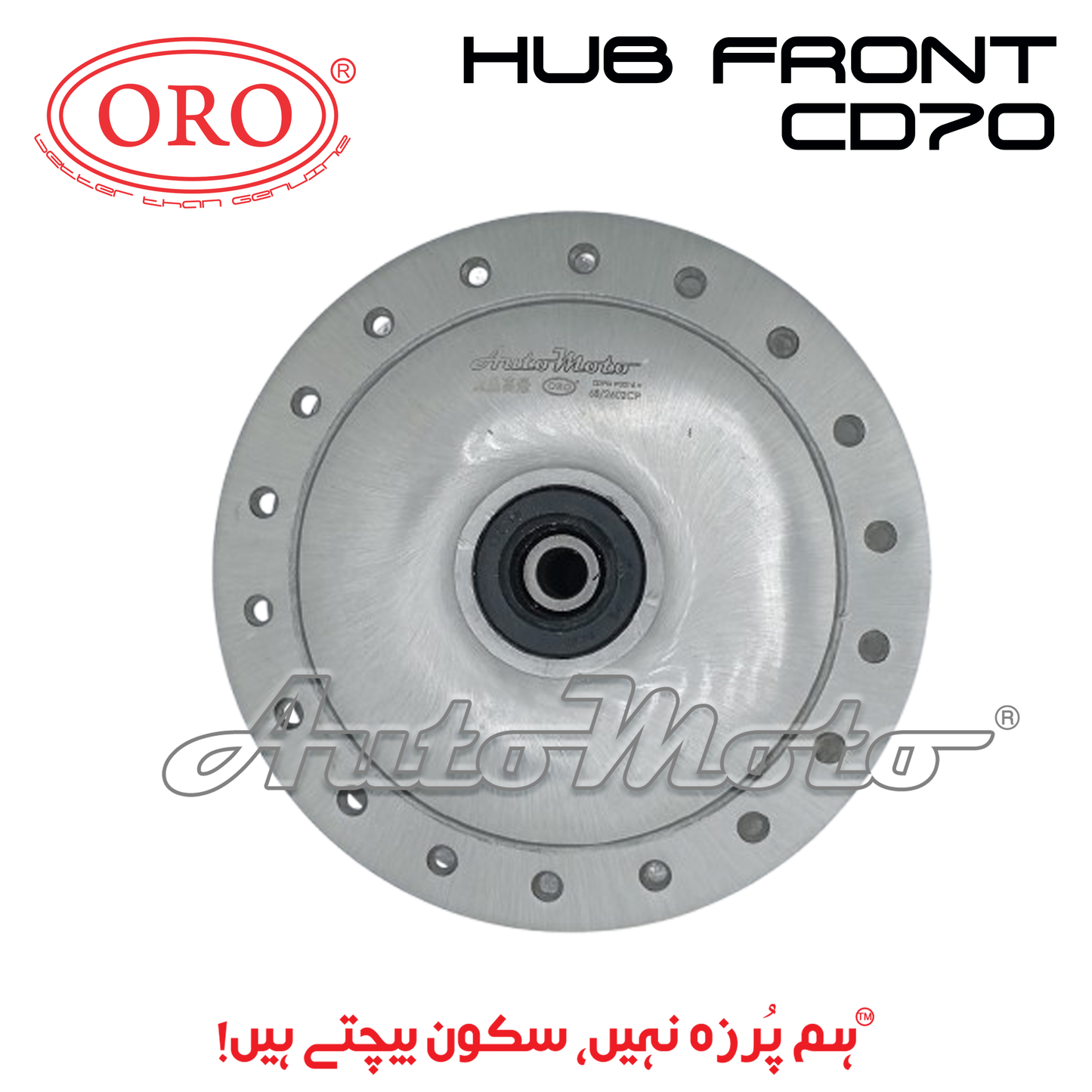 HUB CD70 COMPLETE FRONT (2015>)
