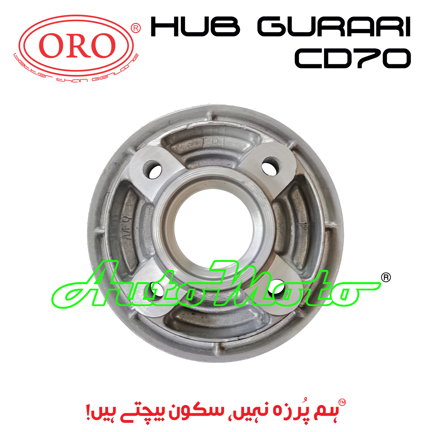 HUB GURARI CD70 ORO