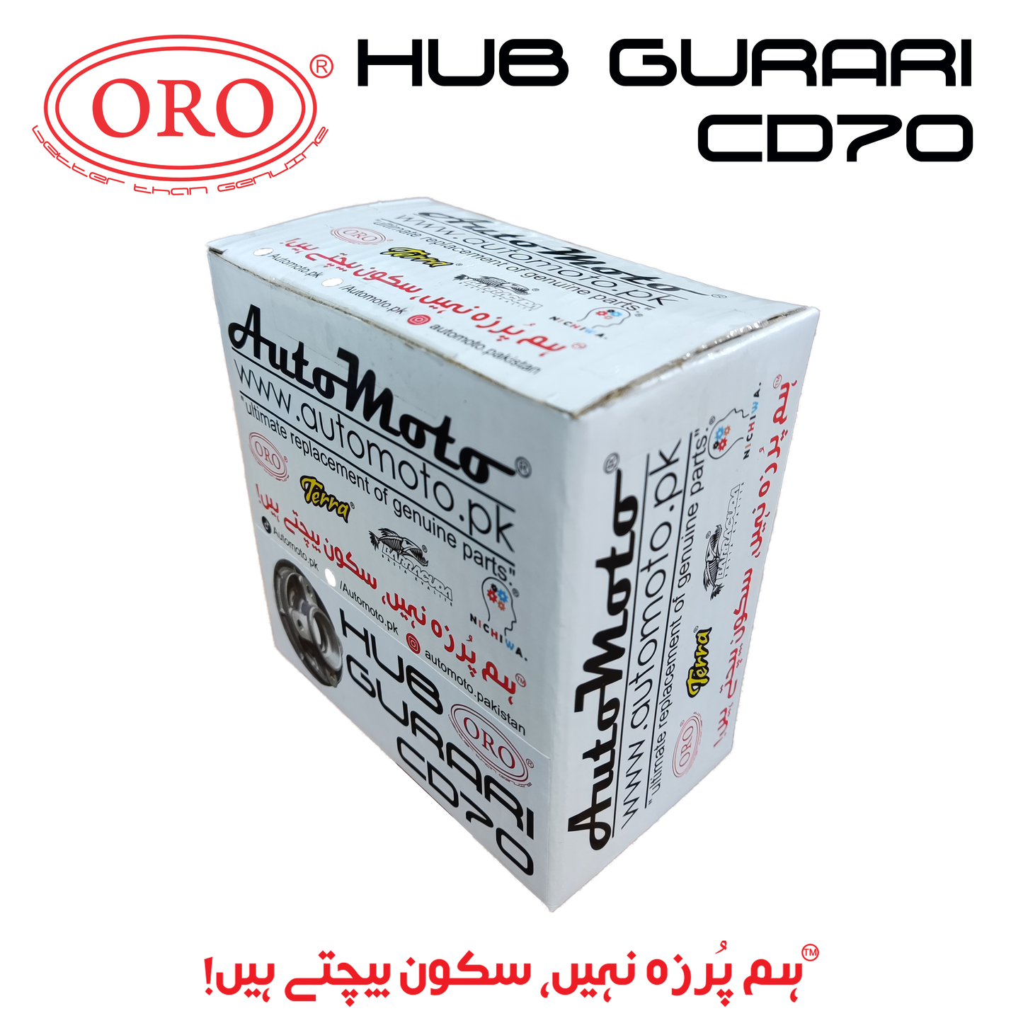 HUB GURARI CD70 ORO