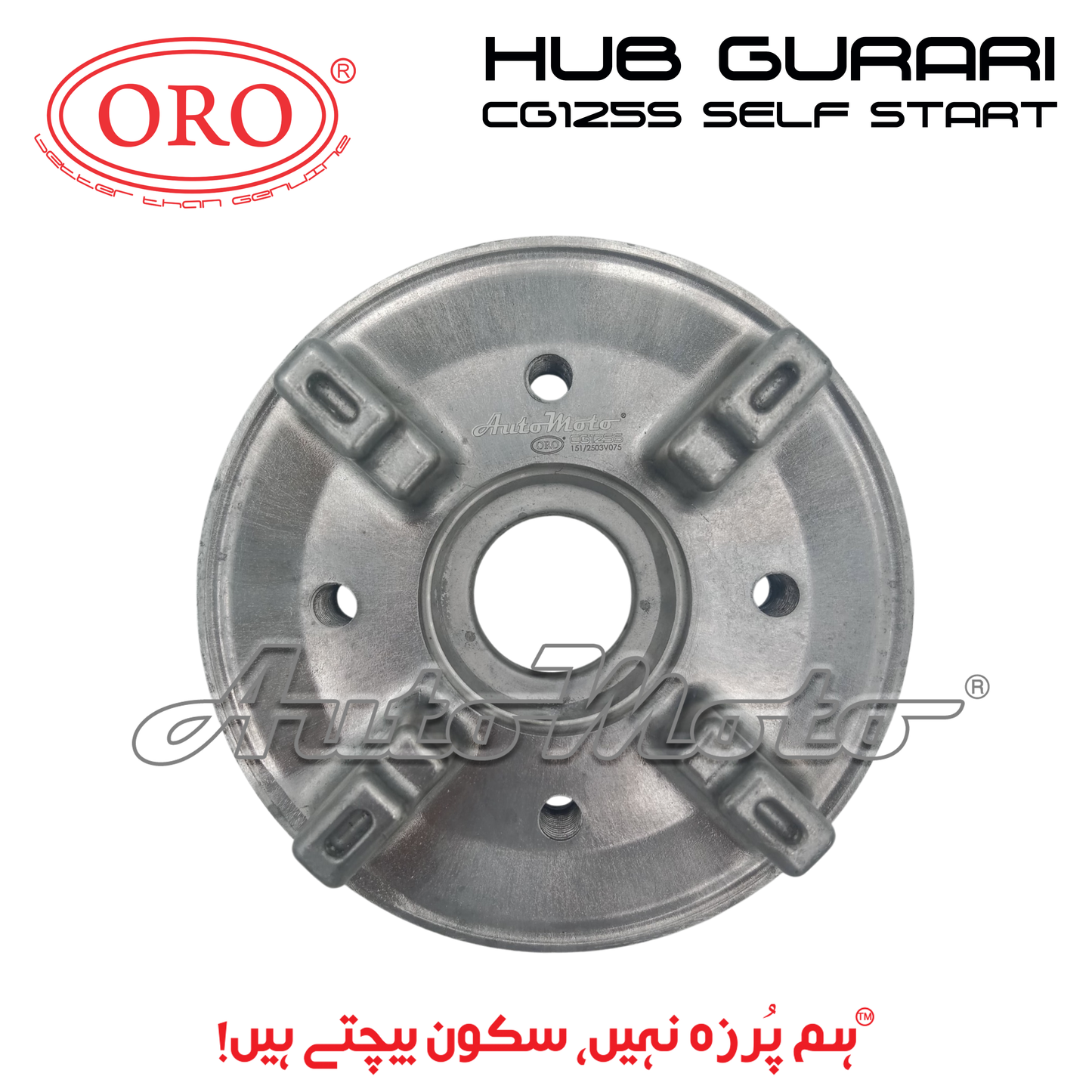 HUB GURARI CG125S SELF START