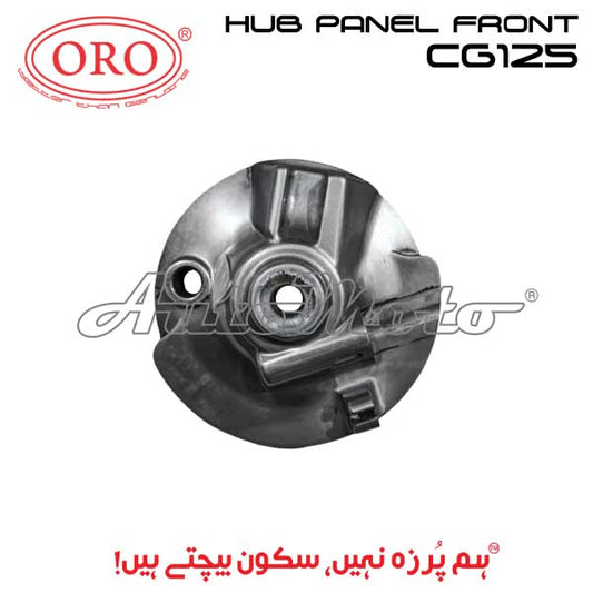 HUB PANEL CG125 FRONT