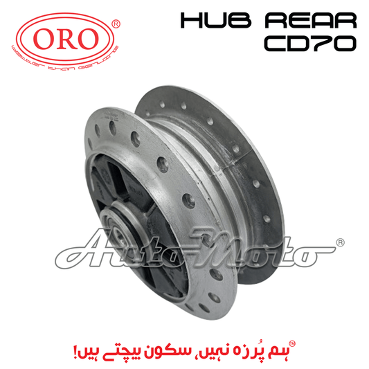HUB CD70 COMPLETE REAR (2000-2017)