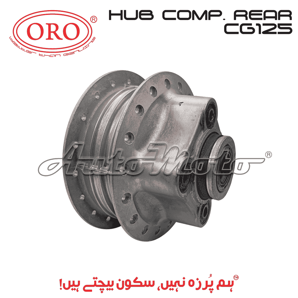 HUB CG125 COMPLETE REAR