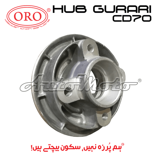 HUB GURARI CD70 ORO
