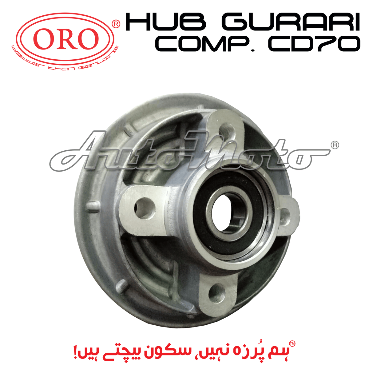 HUB GURARI CD70 COMPLETE ORO