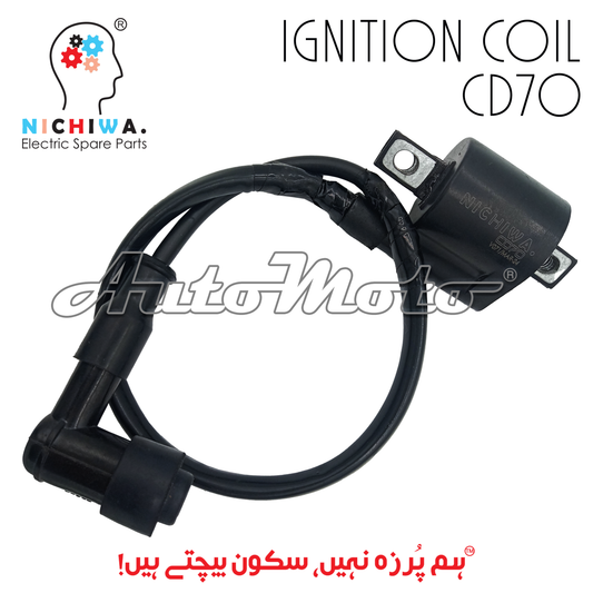 IGNITION COIL CD70