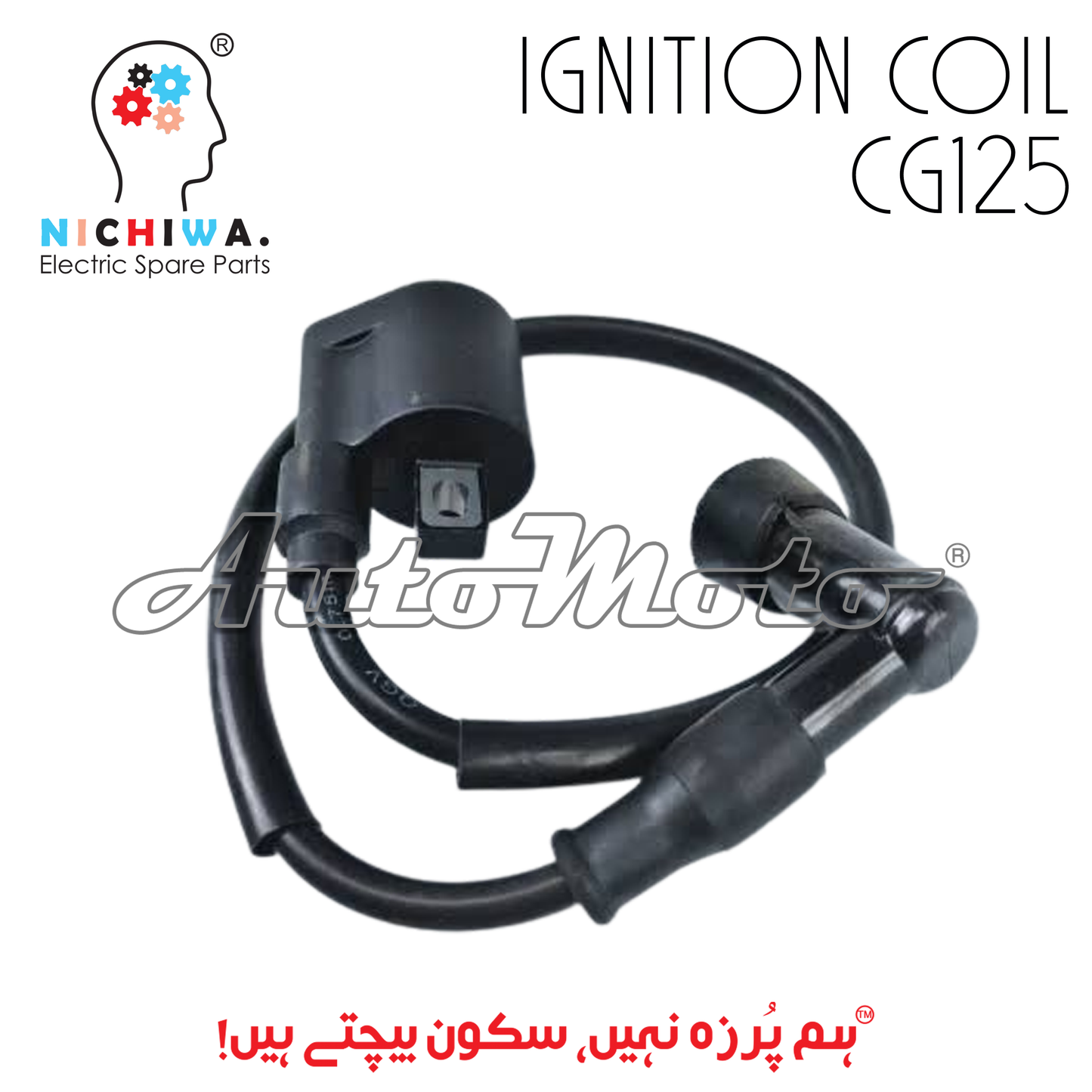 IGNITION COIL CG125