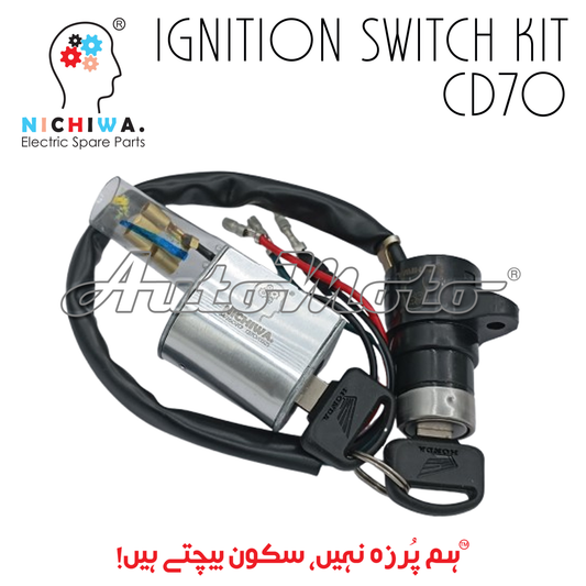 IGNITION SWITCH KIT CD70 2pcs